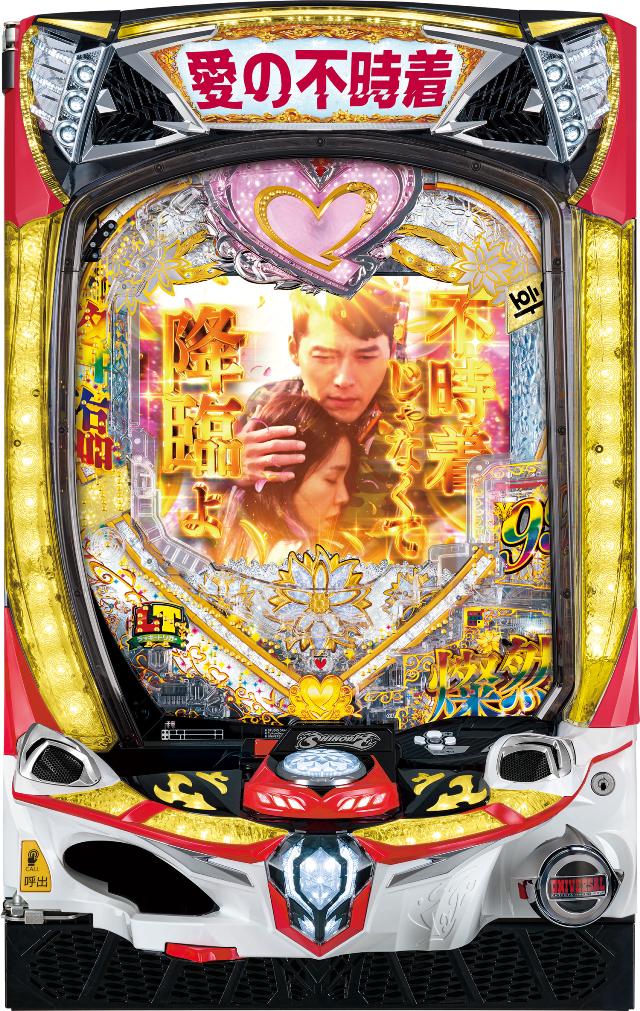 ���[�V�[ PA���̕s���� 99�X�C�[�g ver.�yLED�s�� �g�F�w��s�� ���Ãp�`���R ���Î��@�z