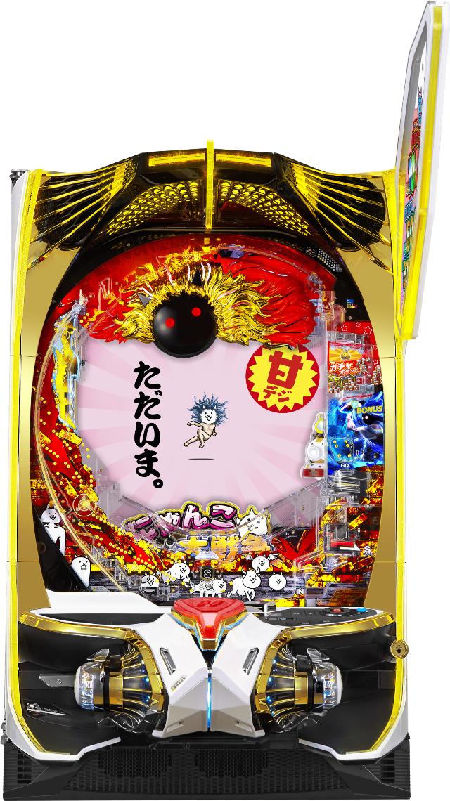 京楽 P にゃんこ大戦争 多様性のネコ 神さまにおまかせ88ver.【LED不問 中古パチンコ 中古実機】