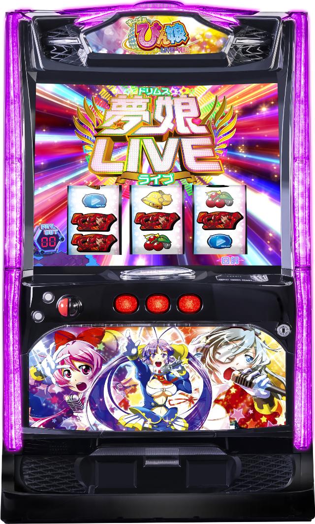 ベルコ Lすーぱぁびん娘【中古パチスロ 中古スロット 中古実機】<スマスロ>