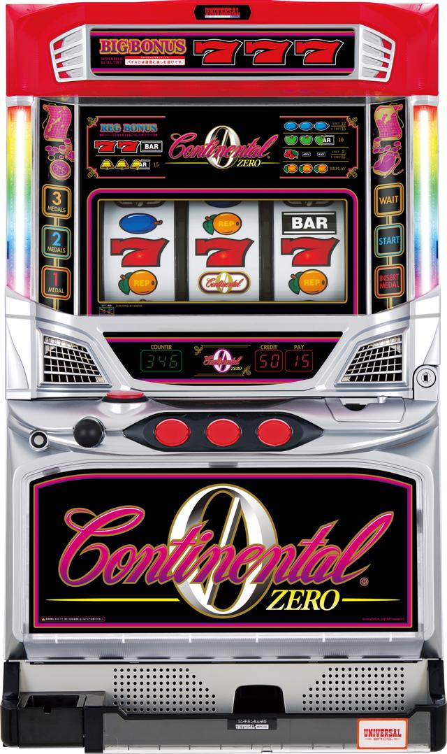 ���j�o�[�T���u���X �R���`�l���^���[���y���Ãp�`�X�� ���ÃX���b�g ���Î��@�z