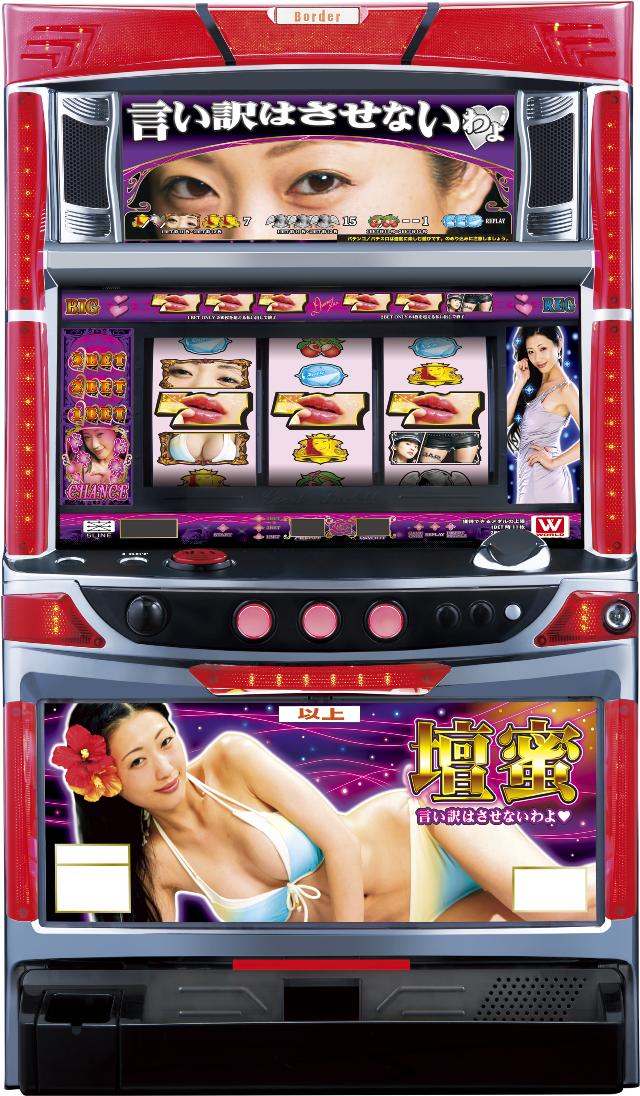 �{�[�_�[ �p�`�X�� ������͂����Ȃ���� by �d���y���Ãp�`�X�� ���ÃX���b�g ���Î��@�z