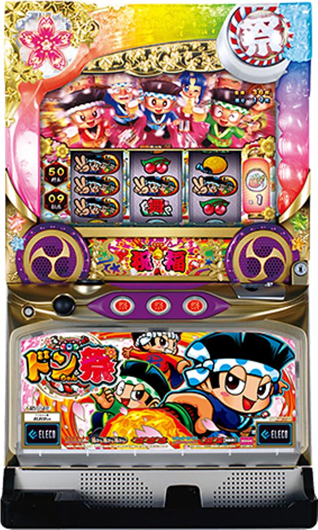 中古パチンコ、中古スロット実機販売専門【業界最安値】中一商事