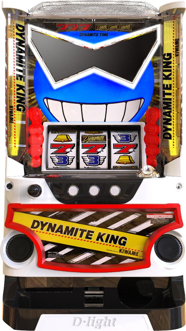 D-light パチスロダイナマイトキング極【中古パチスロ 中古スロット 中古実機】
