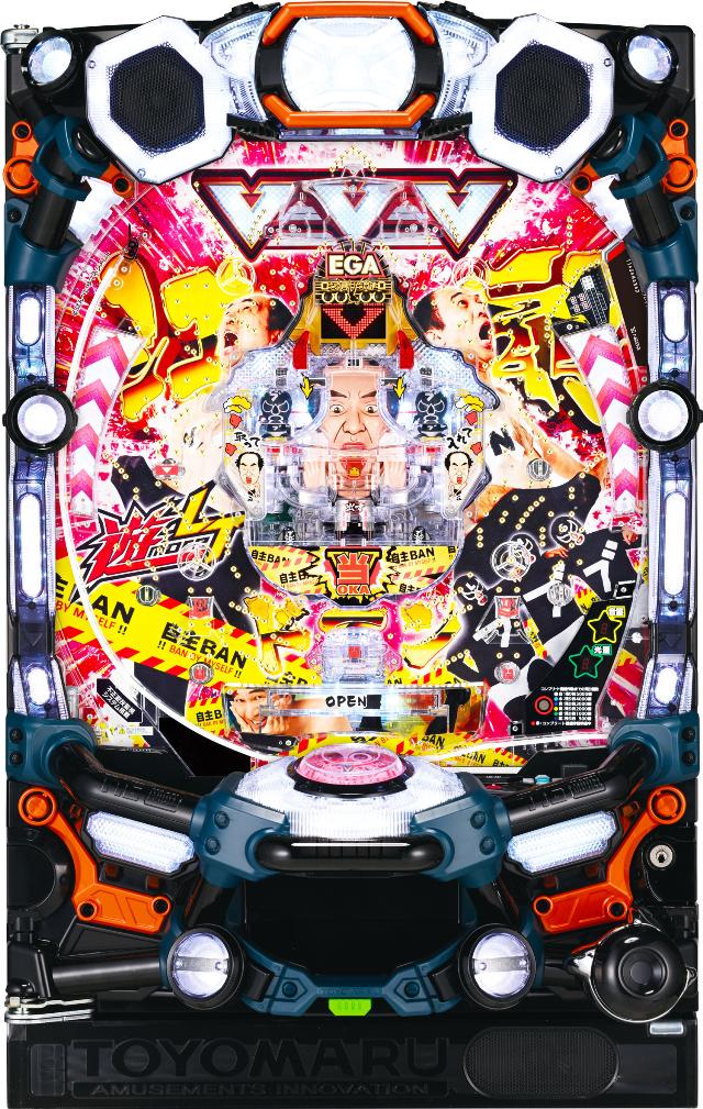 豊丸 遊moreLT PエガブレイブVVV【LED不問 枠色指定不可 中古パチンコ 中古実機】