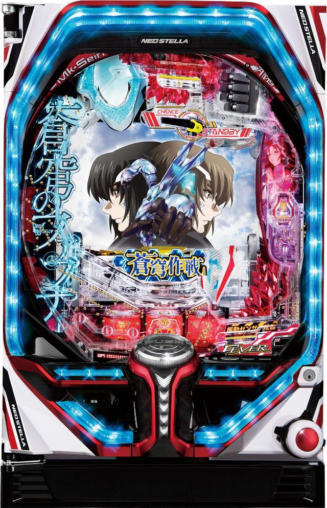 SANKYO PtB[o[ũt@ti[3 EXODUS u3800ver.yLEDs gFws Ãp`R Î@z