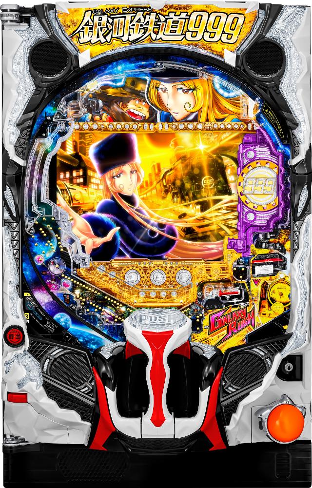 AebNX P͓S999 Next JourneyyLEDs Ãp`R Î@z