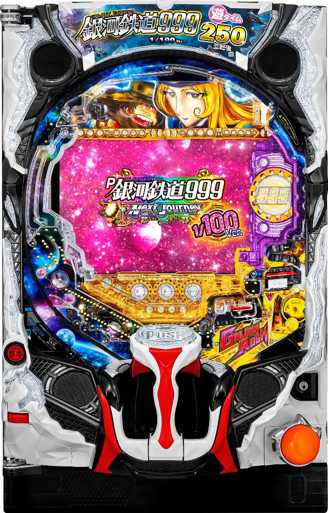 AebN P͓S999 Next Journey 1/100ver. yLEDs gFws Ãp`R Î@z