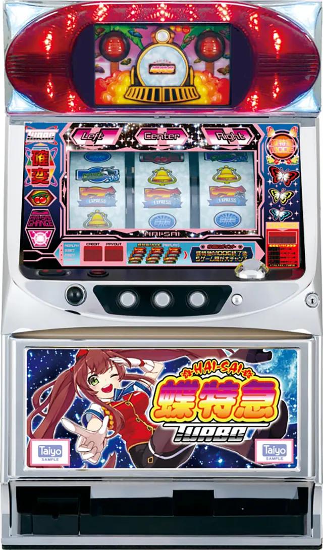 �^�C���[ �n�C�T�C�����}�^�[�{�y���Ãp�`�X�� ���ÃX���b�g ���Î��@�z