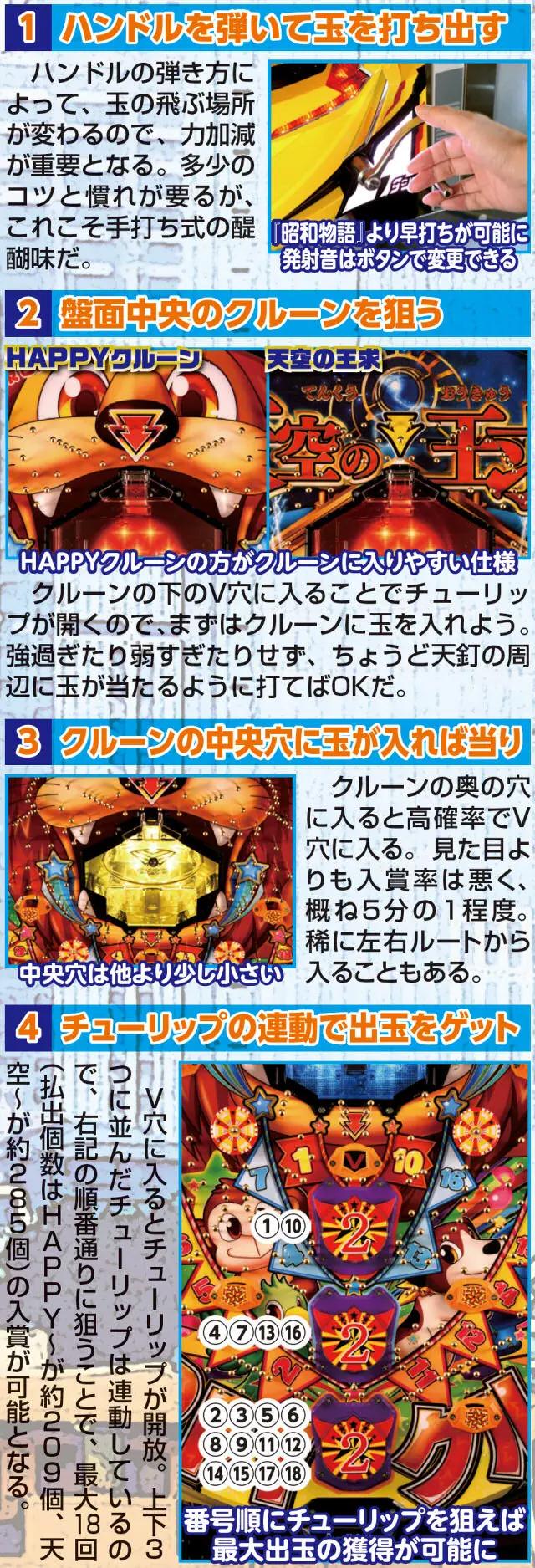 A-gon CRA-gon�n�b�s�[�N���[������yLED�s�� ���Ãp�`���R ���Î��@�z