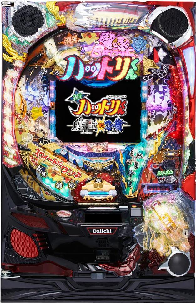 Daiichi CR忍者ハットリくん～科学忍法vs忍の術～ super sweet version【LED不問/枠色指定不可】【中古パチンコ実機】