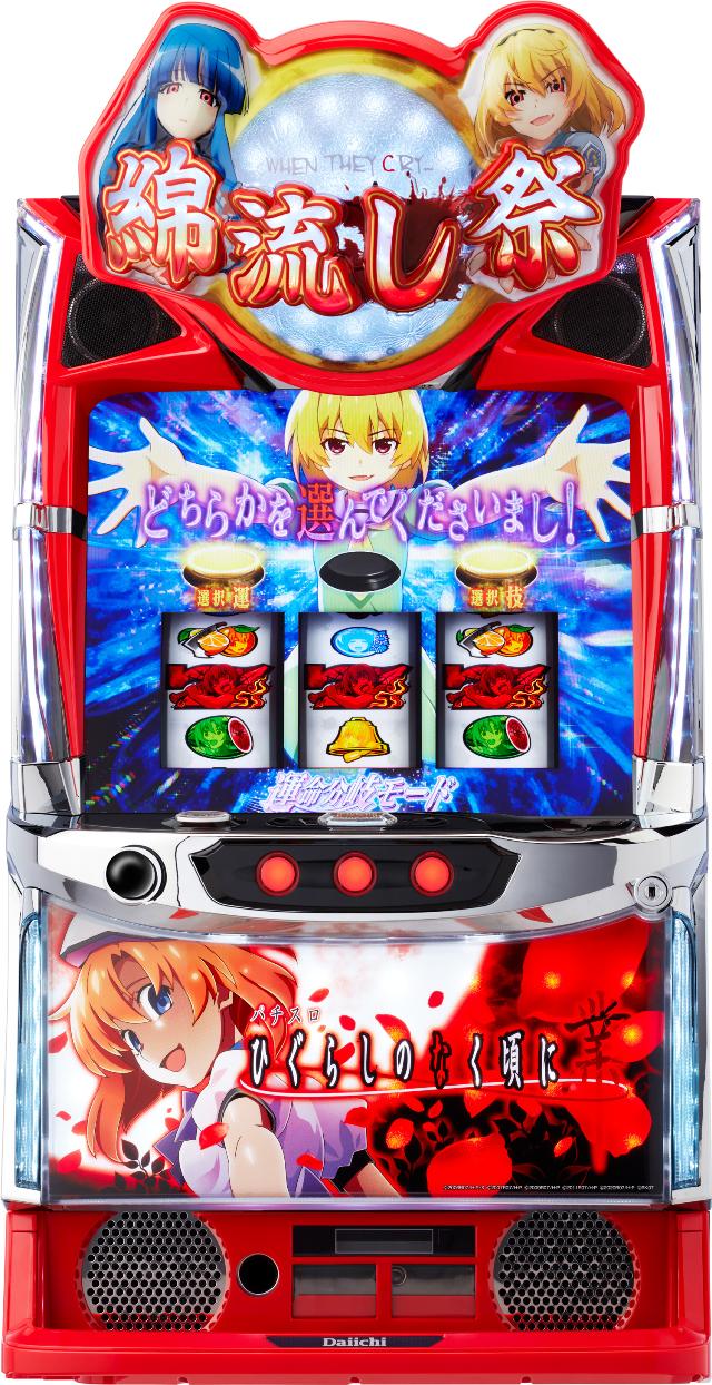D-light L Ђ炵̂Ȃ ƁyÃp`X ÃXbg Î@zX}X