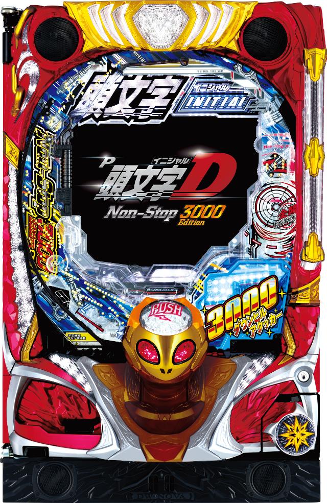 T~[ PD Non-Stop 3000EditionyLEDs Ãp`R Î@z