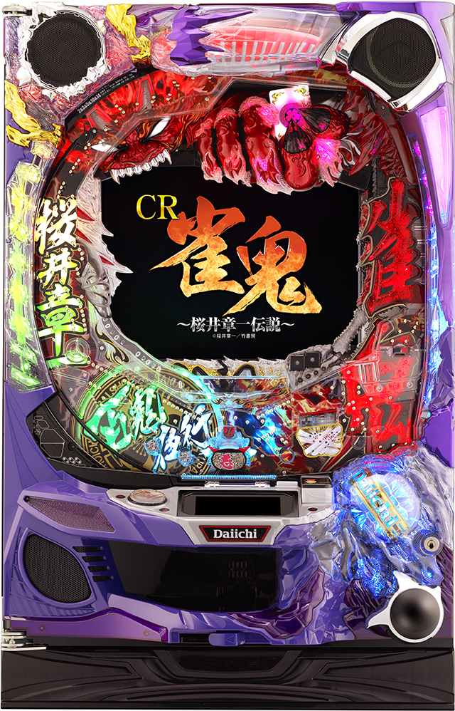 Daiichi CRS`͈``yLEDs/gFwszyÃp`R@z