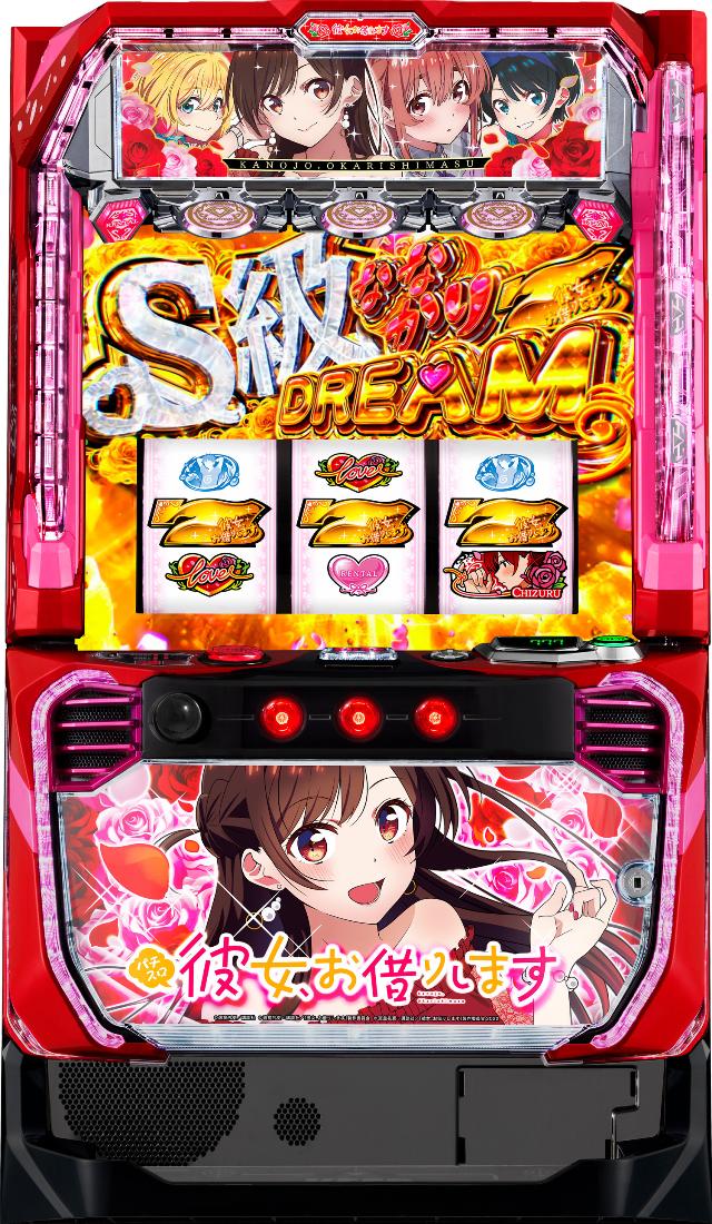 SANKYO L�p�`�X�� �ޏ��A���؂肵�܂��y���Ãp�`�X�� ���ÃX���b�g ���Î��@�z���X�}�X����