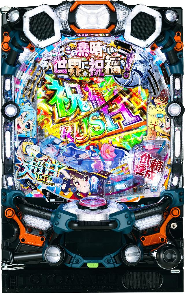 P�y����LT�z���̑f���炵�����E�ɏj�����I �ŏI�N�G�X�g1/49