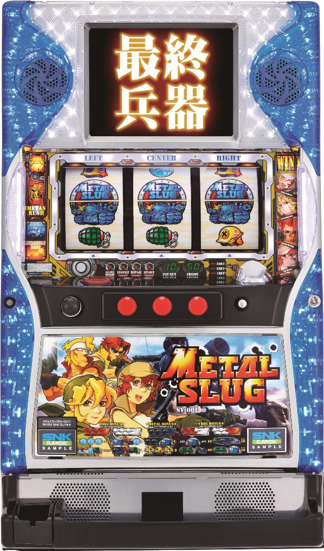 SNKvCA METALSLUG SV-001yÃp`X ÃXbg Î@z
