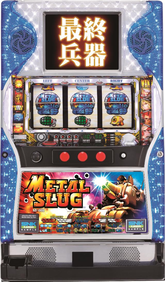 SNKvCA METALSLUG SV-001yÃp`X ÃXbg Î@z