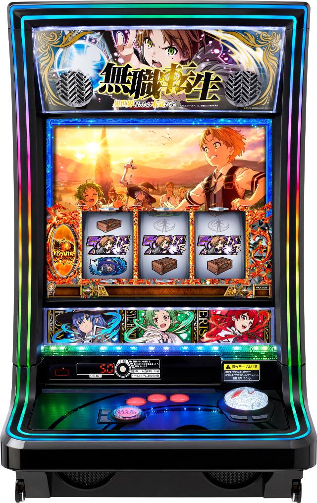 ニューギン L 無職転生 〜異世界行ったら本気だす〜【中古パチスロ 中古スロット 中古実機】<スマスロ>