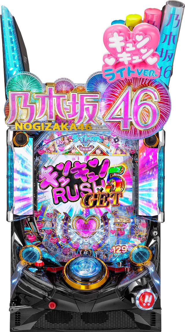 y ς T؍46 LLLIGHT ver.yLEDs Ãp`R Î@z