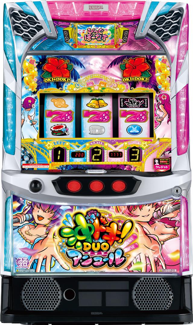 中古パチンコ・中古スロット（家スロ）の実機販売専門店｜中一商事