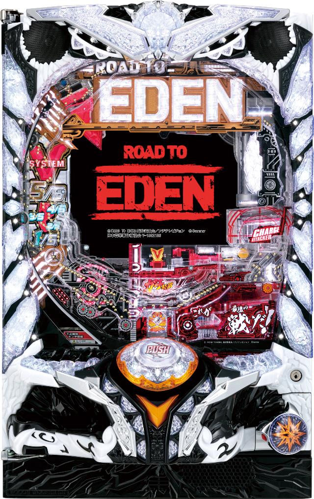 T~[ P ROAD TO EDENyLEDs Ãp`R Î@z
