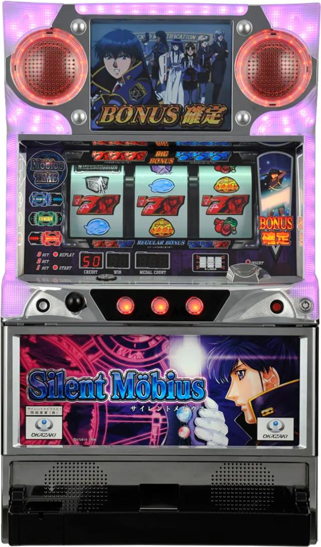 岡崎産業 サイレントメビウス【中古パチスロ 中古スロット 中古実機】