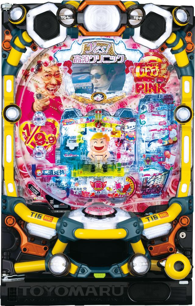 �L�� Pyes�I���{�N���j�b�N�`�����`PINK�`�yLED�s�� �g�F�w��s�� ���Ãp�`���R ���Î��@�z