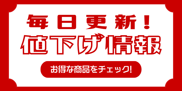 �l�������i�ꗗ