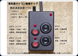 各機種 パチンコ・玉不要コントローラー