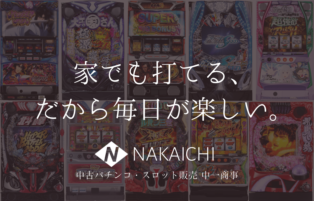 SLOT&PACHINKOȂ璆ꏤ!